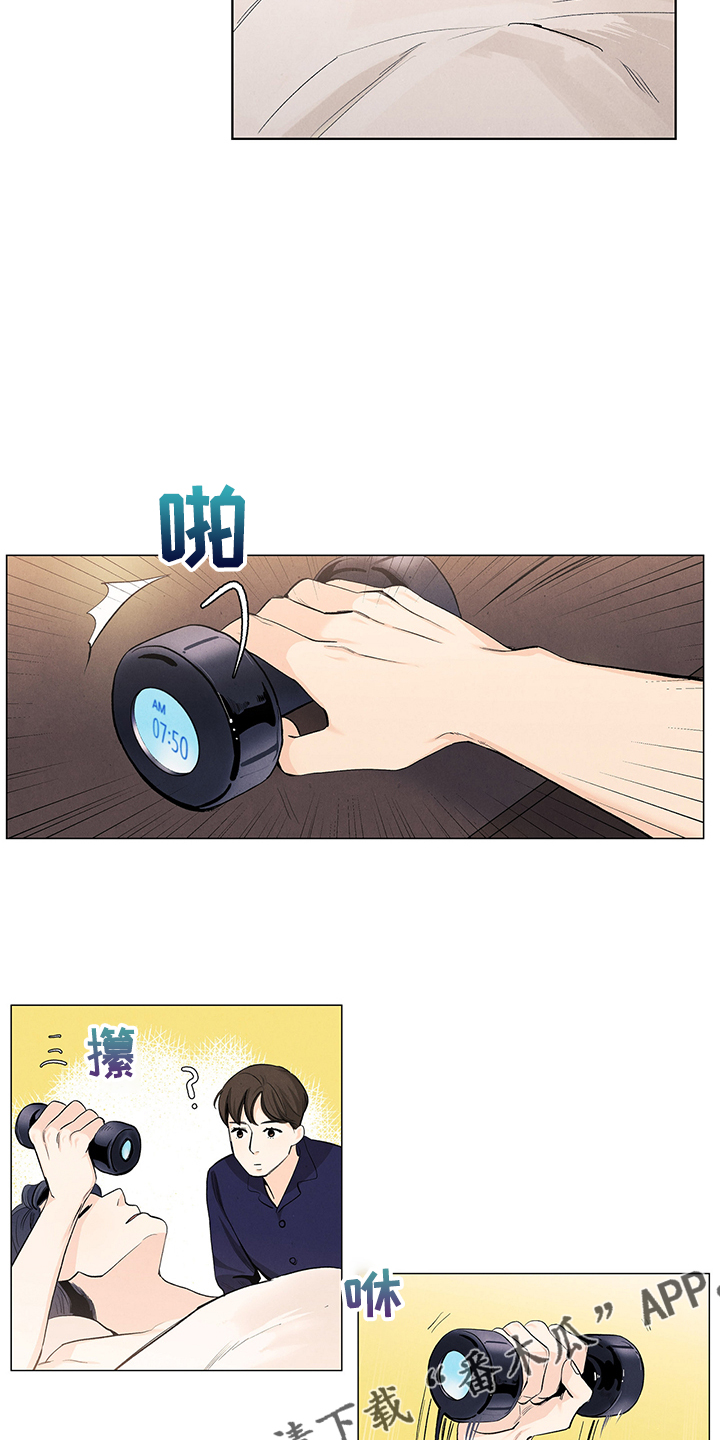 春天的爱情漫画,第105章：烦人的闹钟5图