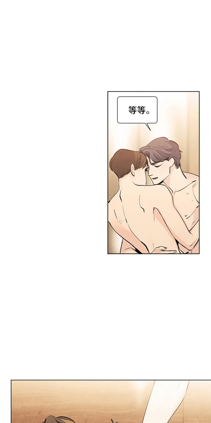 春天的爱情漫画,第117章：【第三季】喜欢死了4图