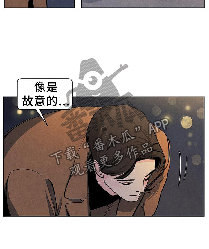 春天的爱情漫画,第110章：【第三季】礼物3图
