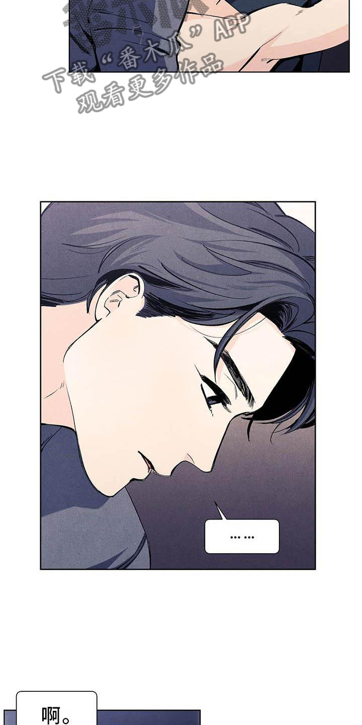 春天的爱情漫画,第111章：【第三季】弹琴4图