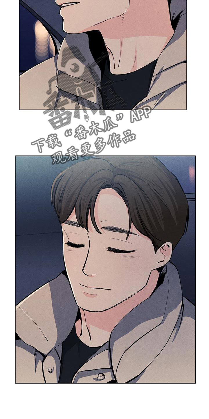 春天的爱情漫画,第140章：【第三季】回到了家觉得开心4图