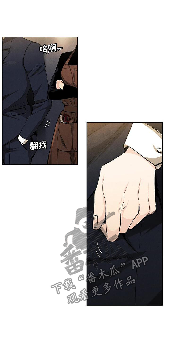 春天的爱情漫画,第109章：【第三季】休息5图