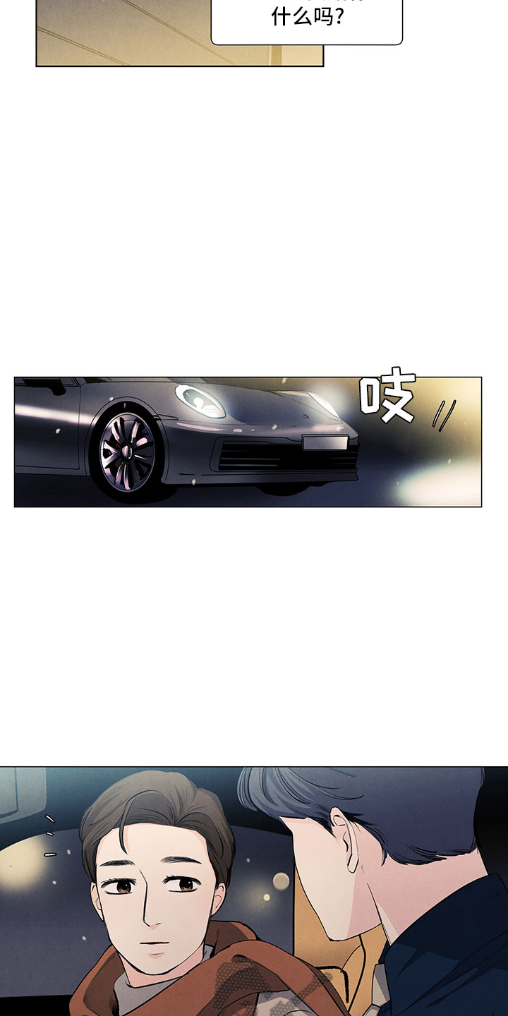 春天的爱情漫画,第116章：【第三季】特殊待遇2图