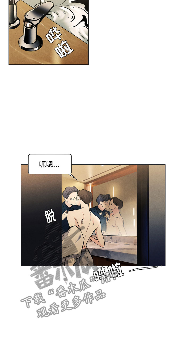 春天的爱情漫画,第116章：【第三季】特殊待遇1图