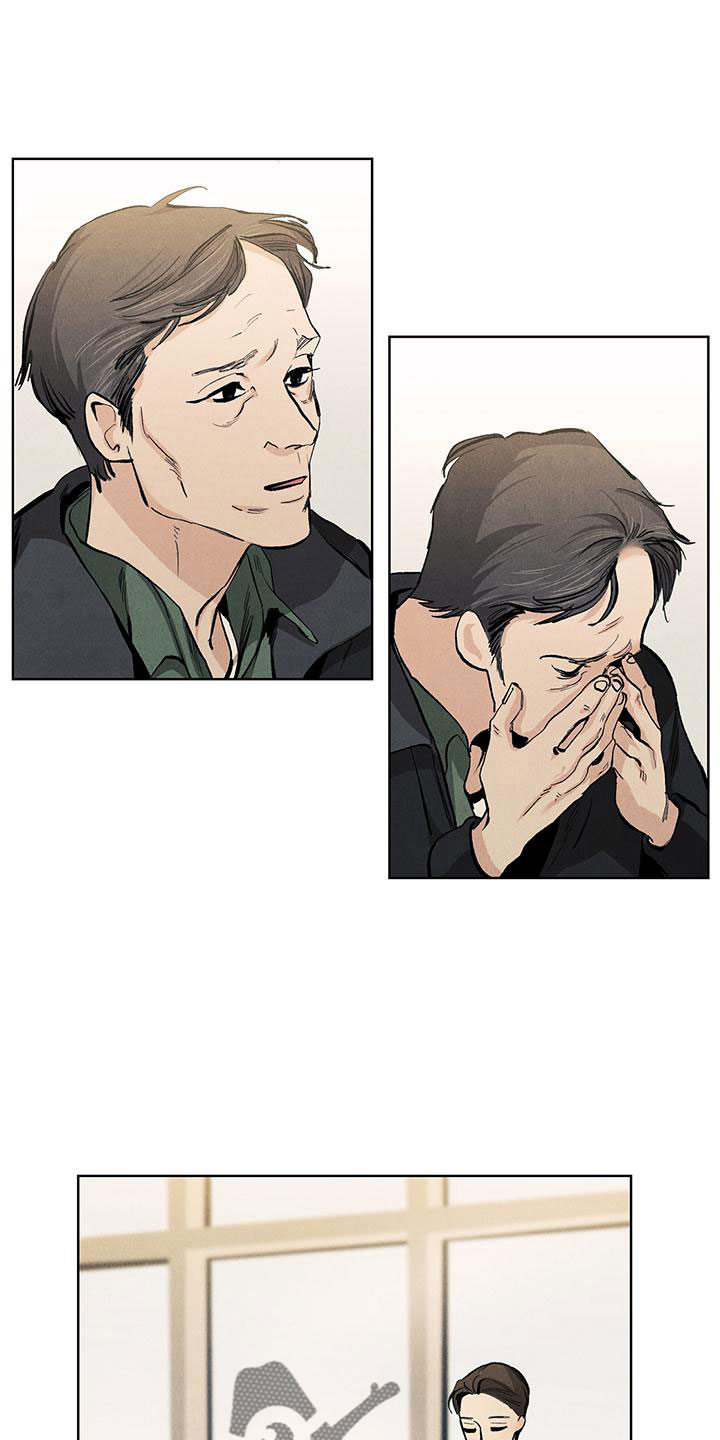 春天的爱情漫画,第130章：【第三季】调查下3图