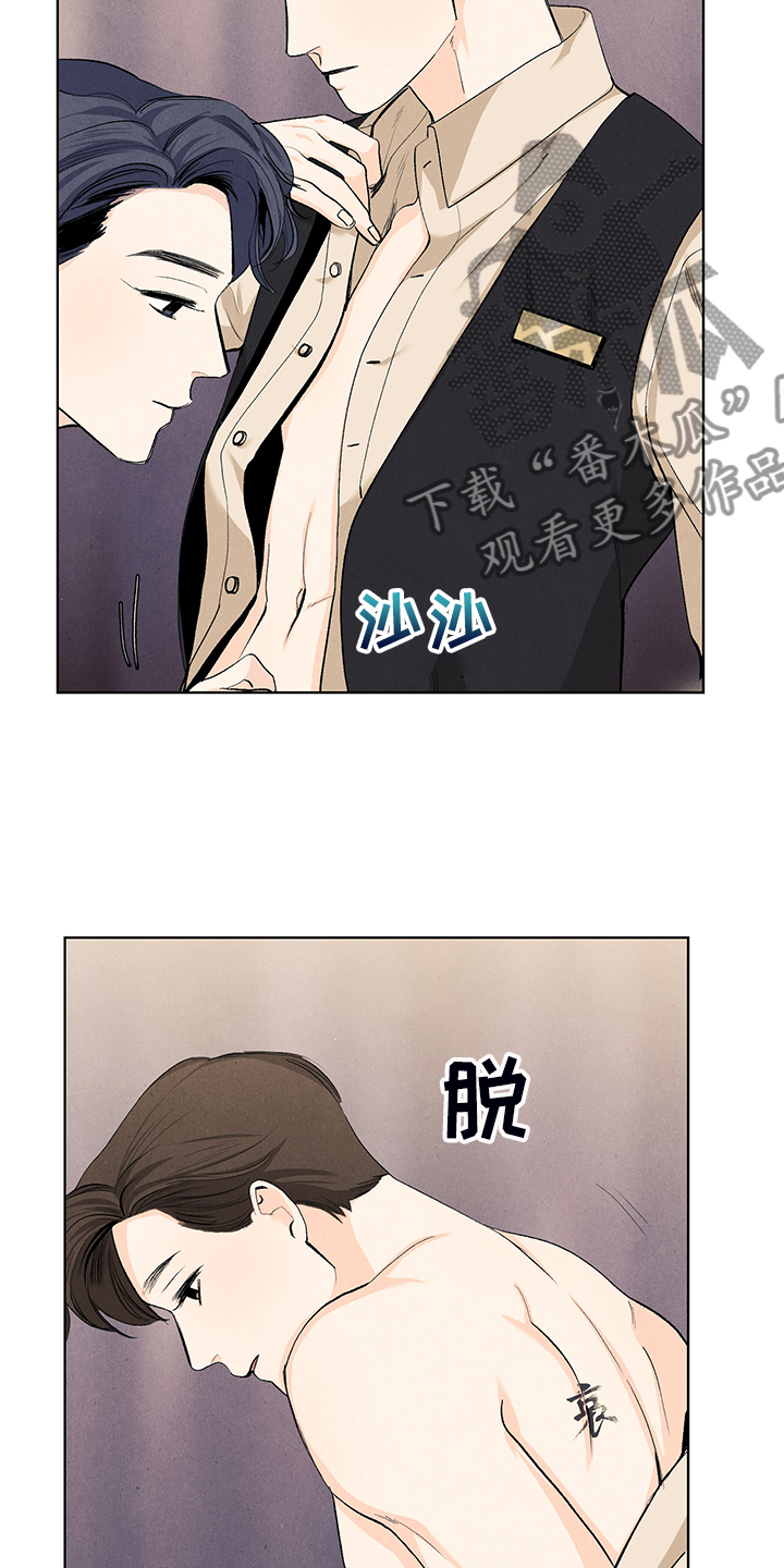 春天的爱情漫画,第101章：觉得幸福吗？5图