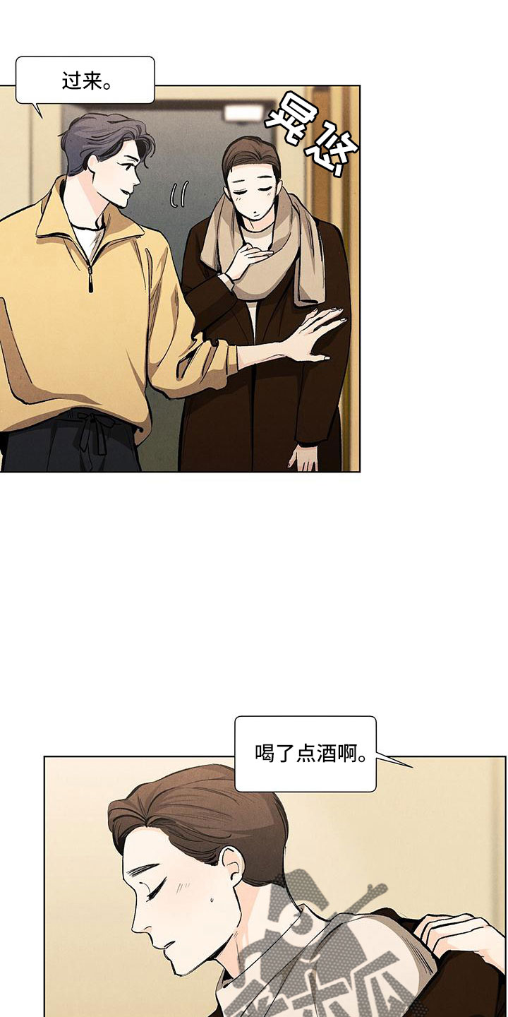 春天的爱情漫画,第121章：【第三季】原来如此3图