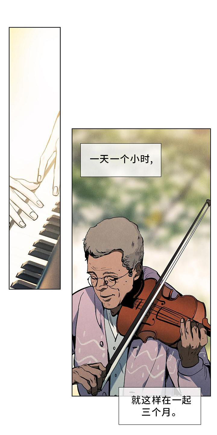 春天的爱情漫画,第107章：【第三季】春天来了5图