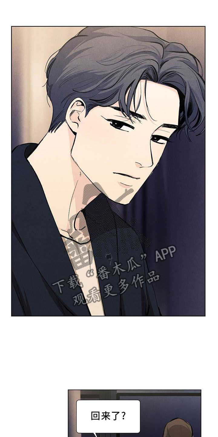 春天的爱情漫画,第113章：【第三季】喜欢3图