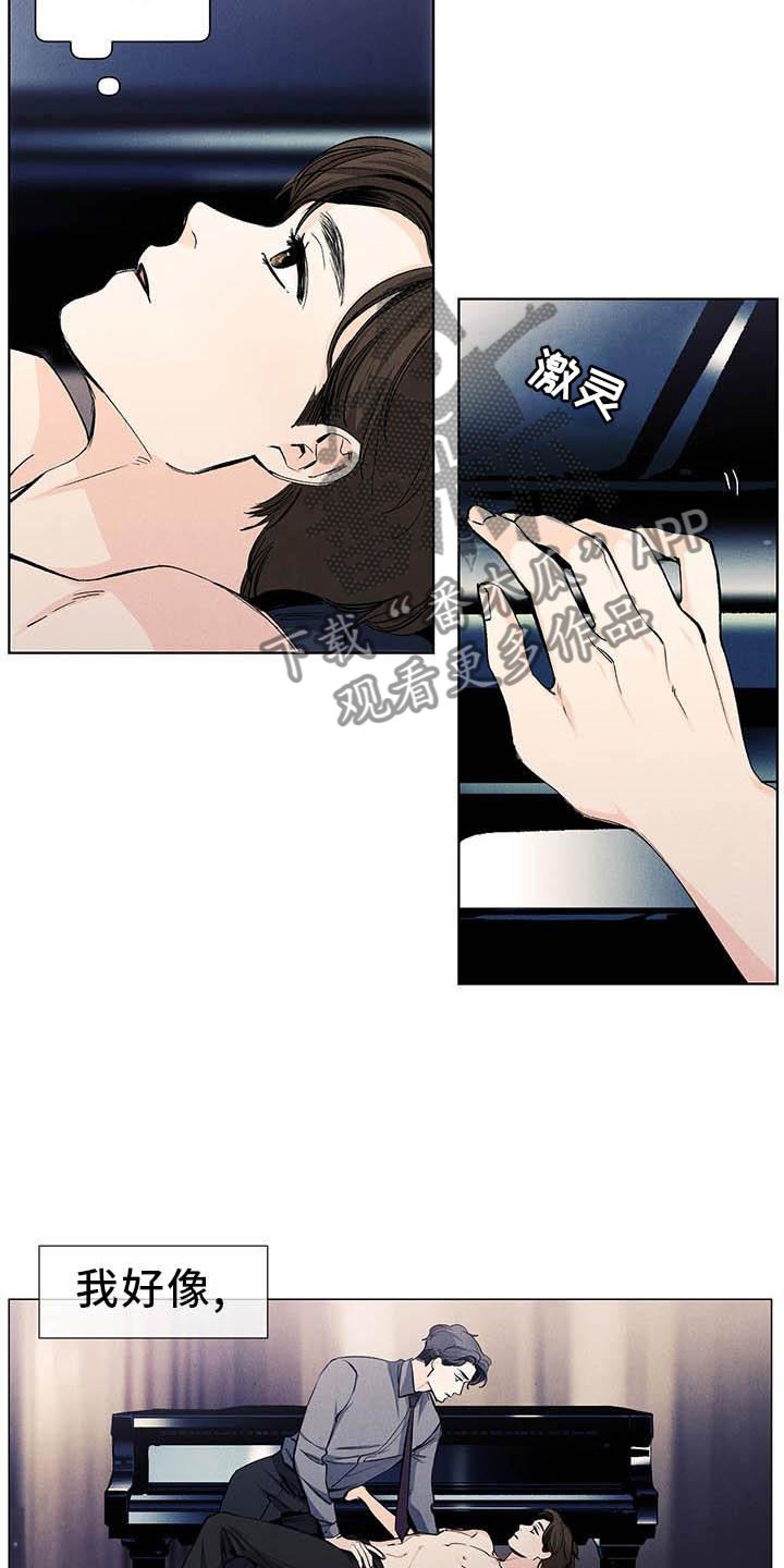 春天的爱情漫画,第111章：【第三季】弹琴5图