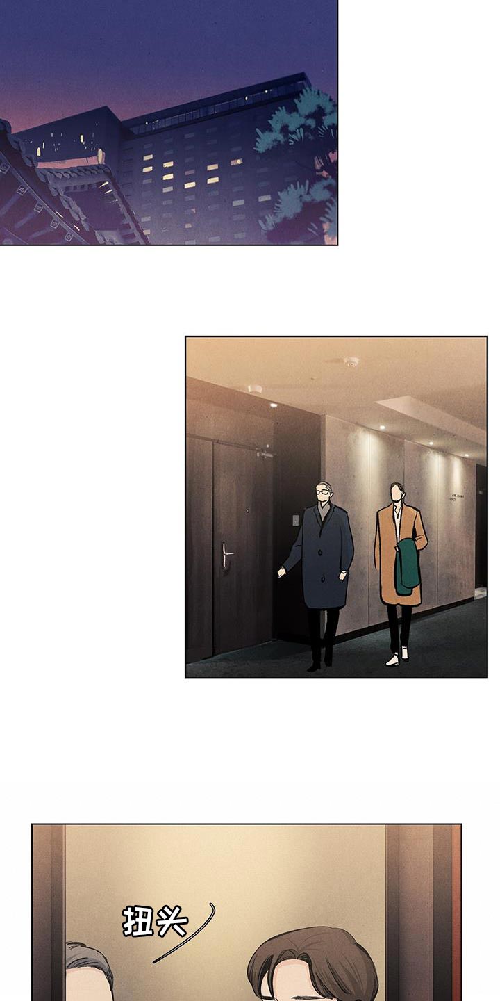 春天的爱情漫画,第135章：【第三季】罗马的假日4图