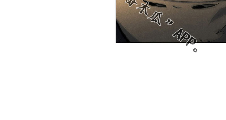 春天的爱情完整版漫画,第118章：【第三季】不可惜5图