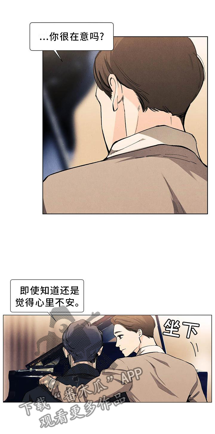 春天的爱情漫画,第113章：【第三季】喜欢3图
