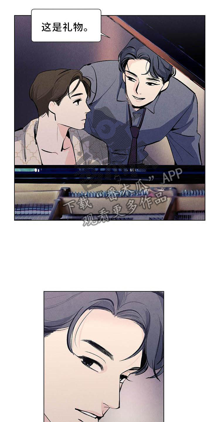 春天的爱情完整版漫画,第111章：【第三季】弹琴5图