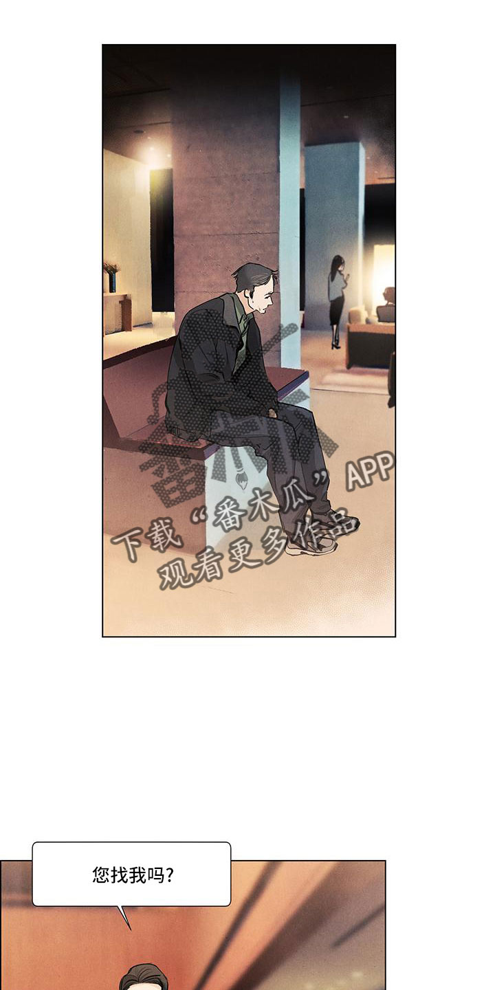 春天的爱情漫画,第129章：【第三季】叔叔1图