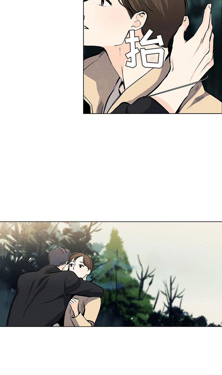 春天的爱情漫画,第128章：【第三季】不想推开1图