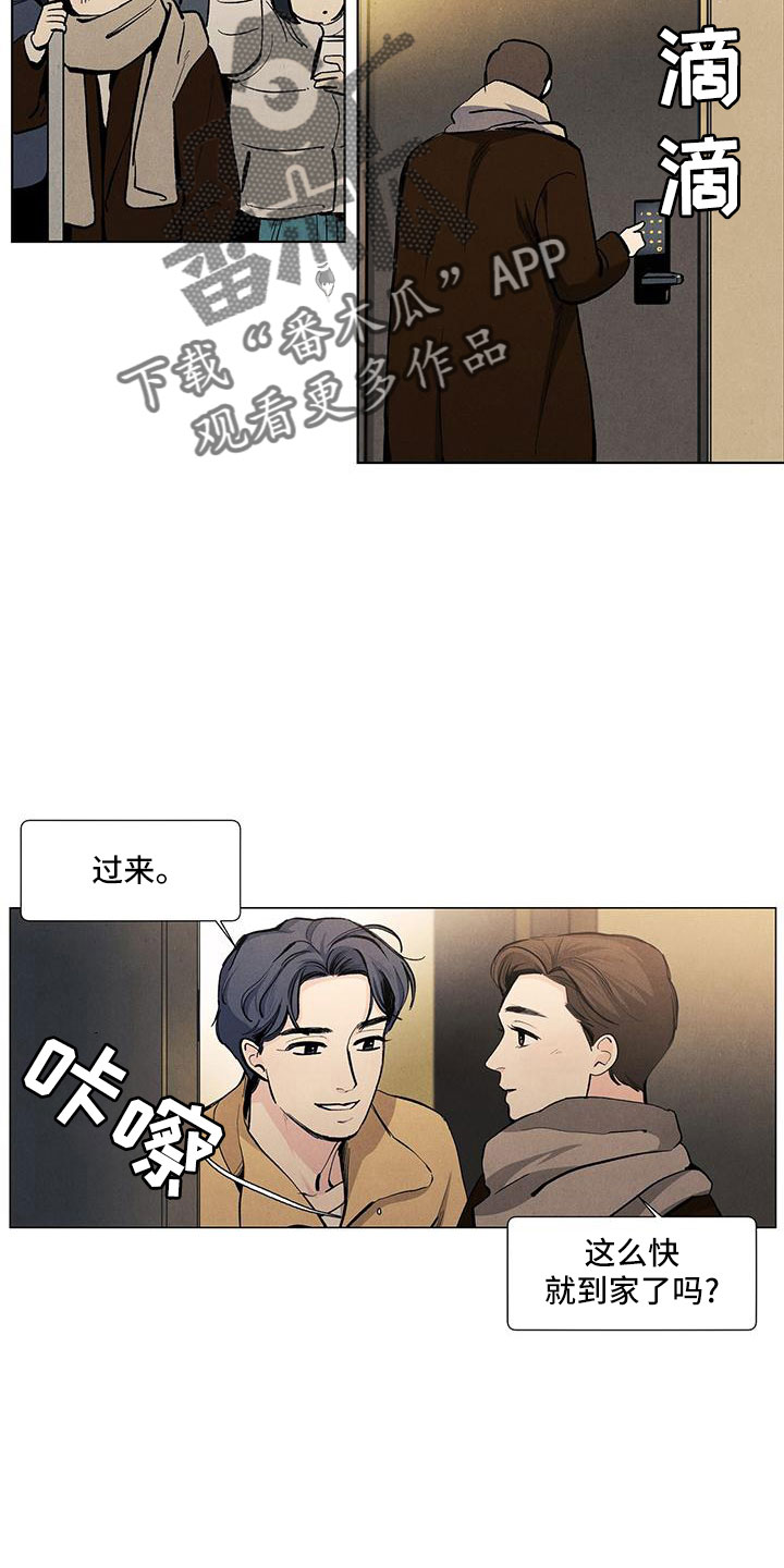 春天的爱情漫画,第121章：【第三季】原来如此2图