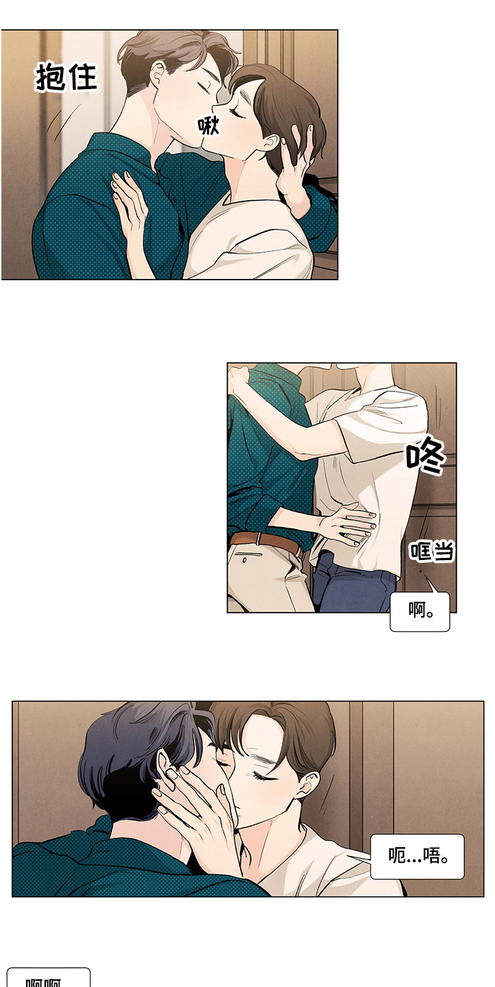 春天的爱情漫画,第79章：一定能找到1图