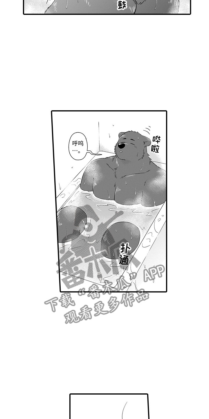 取向狙击漫画,第17章：做客3图