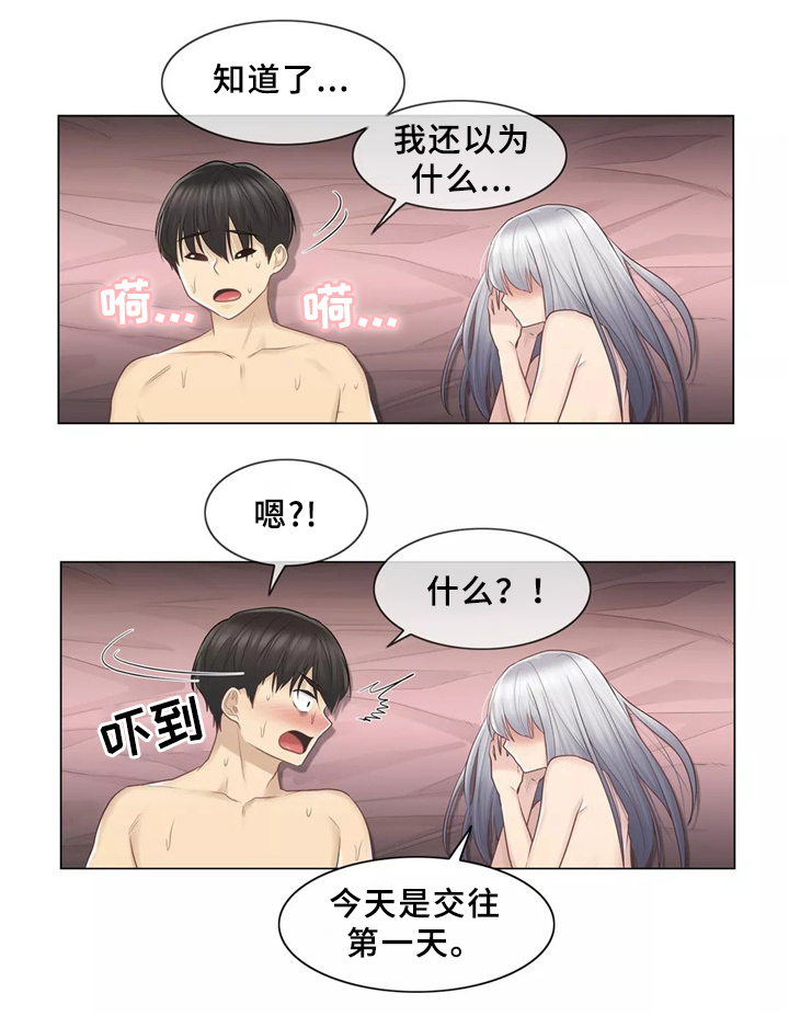 神堂效应漫画免费阅读漫画,第31章：桃花煞3图