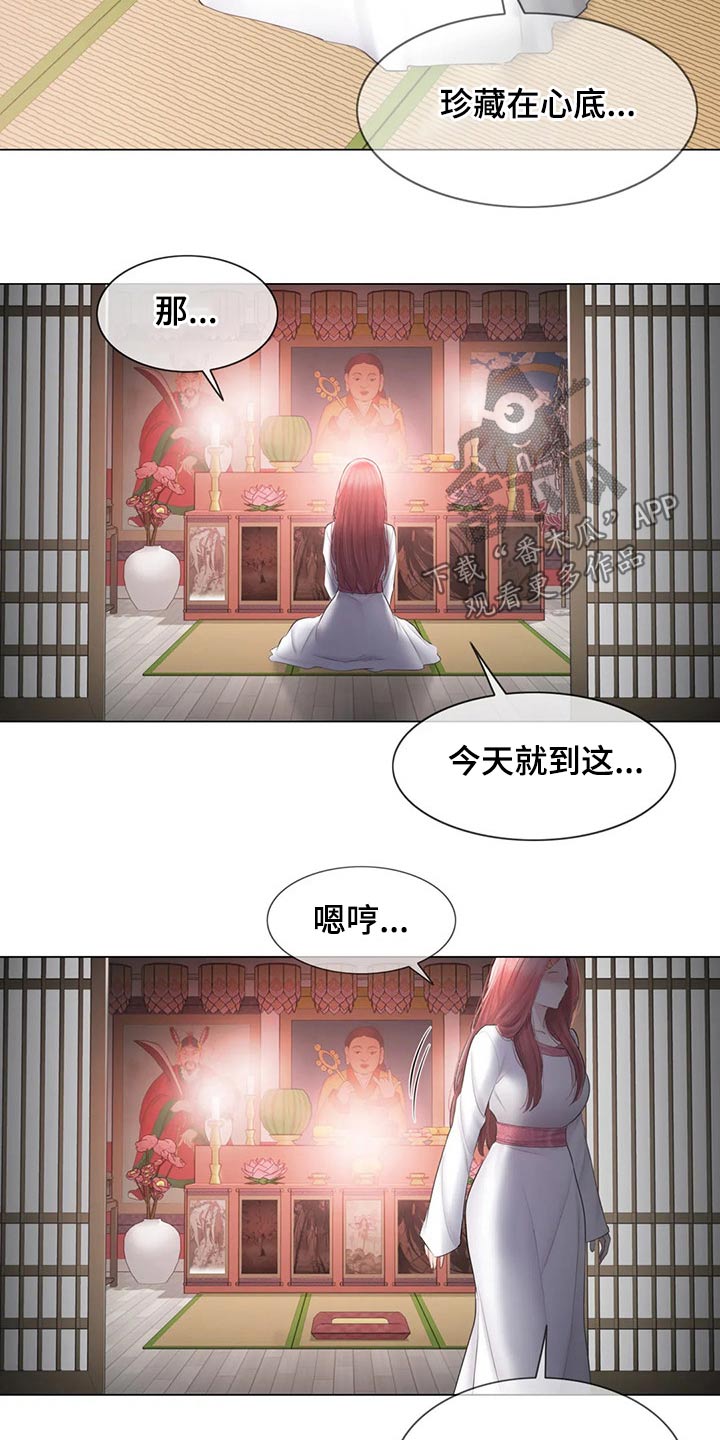 神堂湾有多深漫画,第194章：退役3图