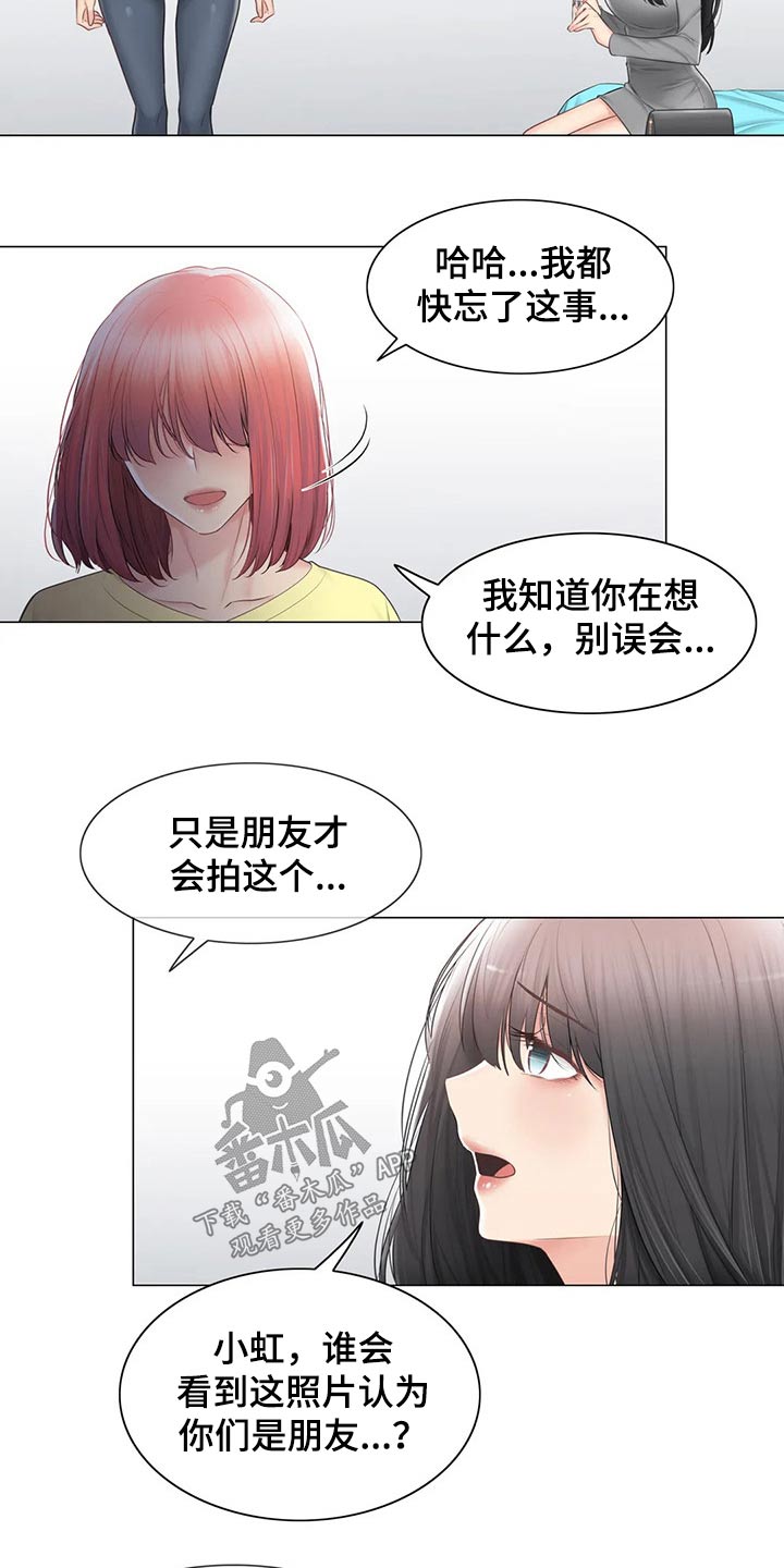 神堂效应漫画,第182章：质疑4图