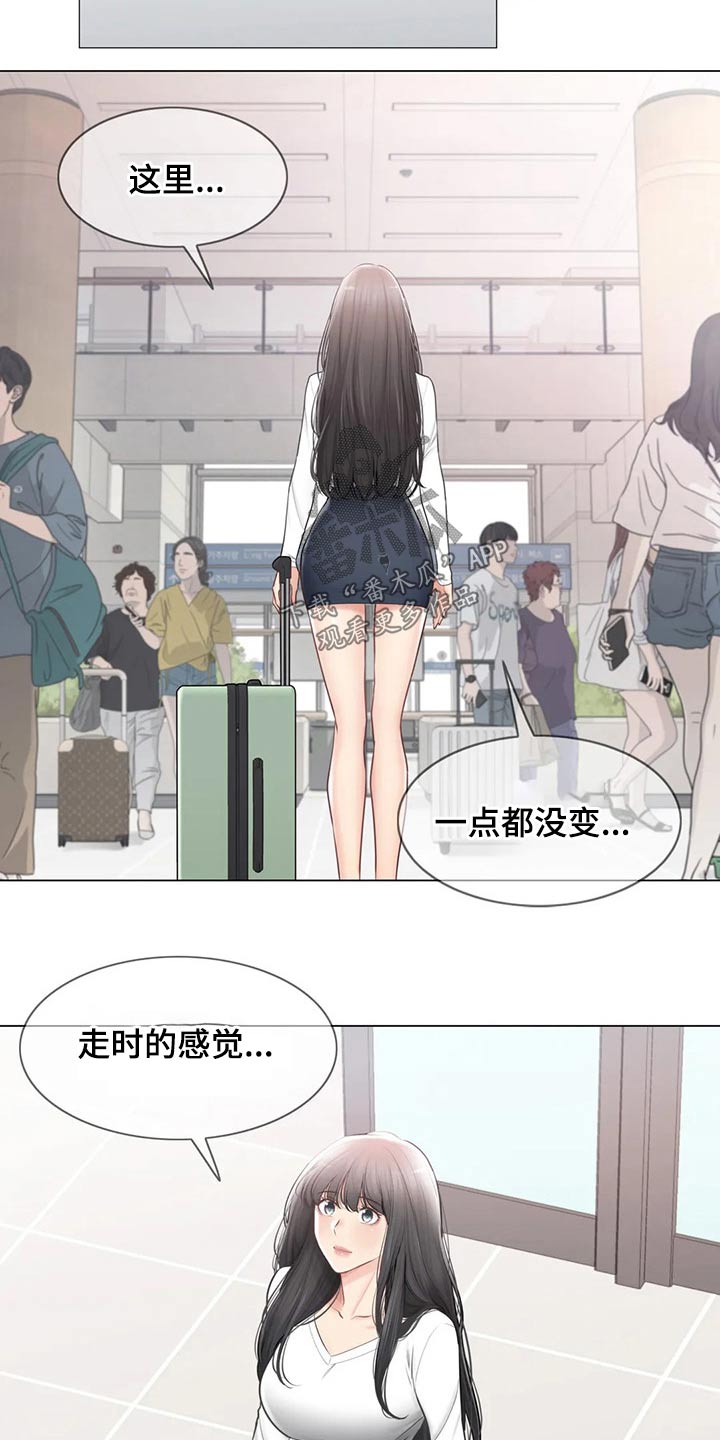 神堂效应漫画免费观看下拉式漫画漫画,第200章：惊天消息5图