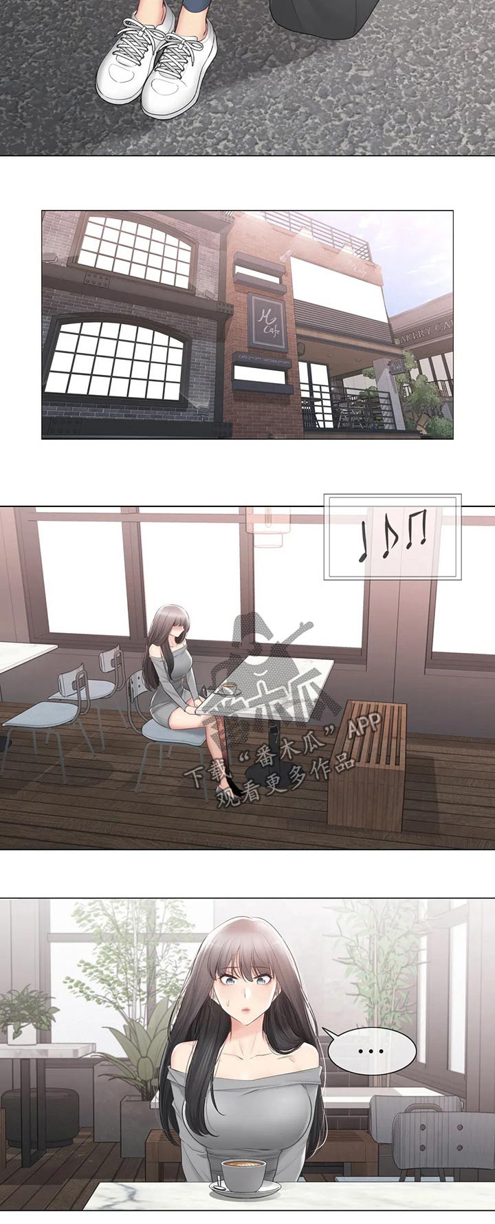 神堂效应漫画,第180章：诉说3图