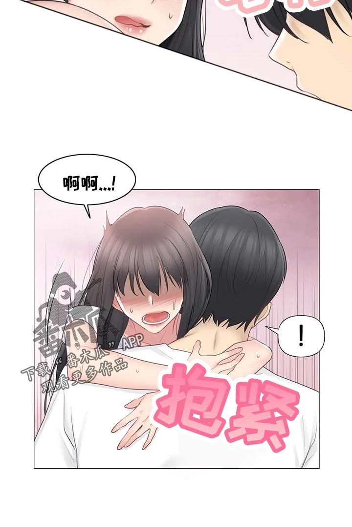 神堂效应漫画,第113章：有仇报仇4图