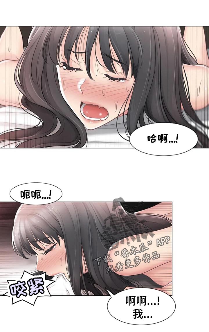 神堂效应漫画,第128章：超级英雄1图
