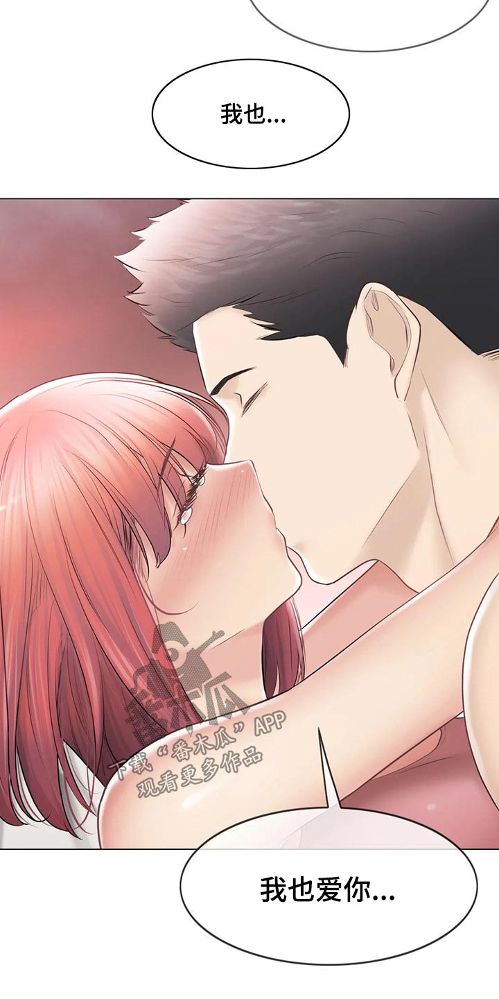 神堂效应漫画免费观看下拉式漫画漫画,第194章：退役2图