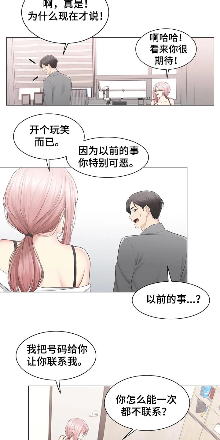 神堂效应漫画,第196章：医生4图