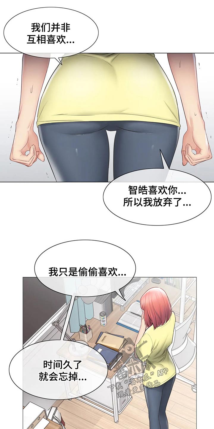 神堂效应漫画,第182章：质疑1图