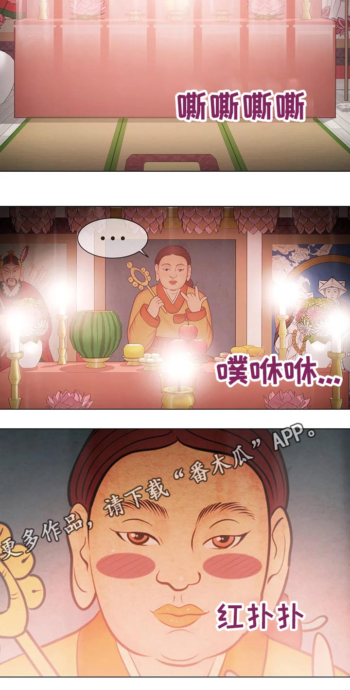 神堂效应漫画免费观看下拉式漫画漫画,第194章：退役1图