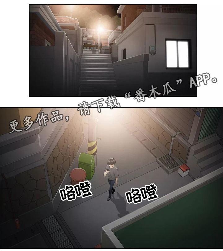神堂效应漫画免费阅读漫画,第31章：桃花煞4图