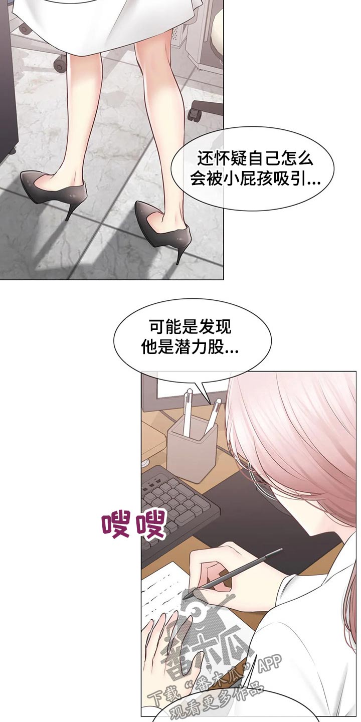 神堂效应漫画,第196章：医生4图