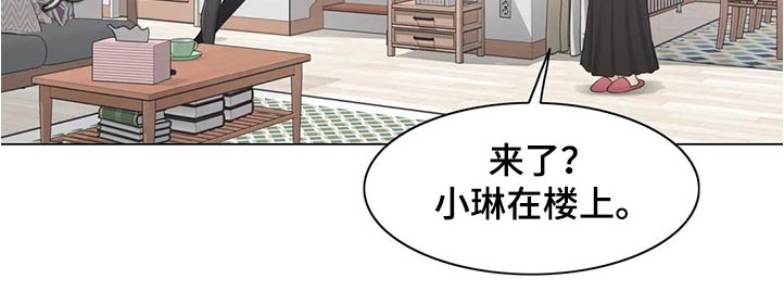 神堂湾介绍漫画,第187章：出国留学2图