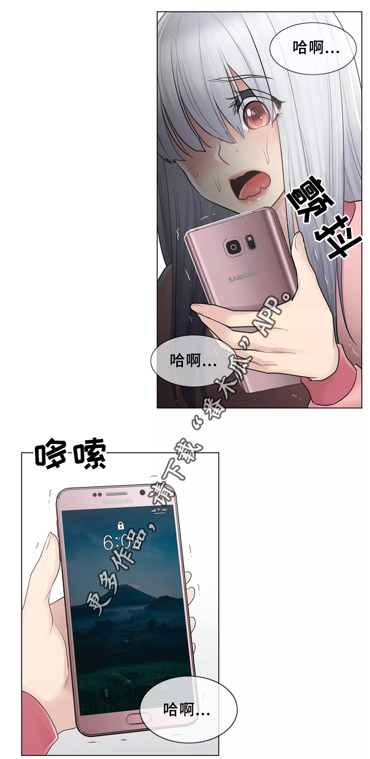 神堂效应漫画,第29章：双重人格2图