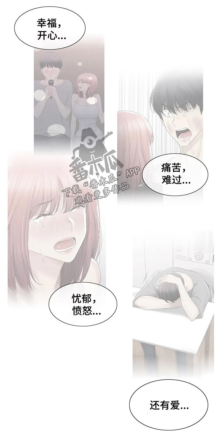 神堂湾介绍漫画,第190章：逃跑3图