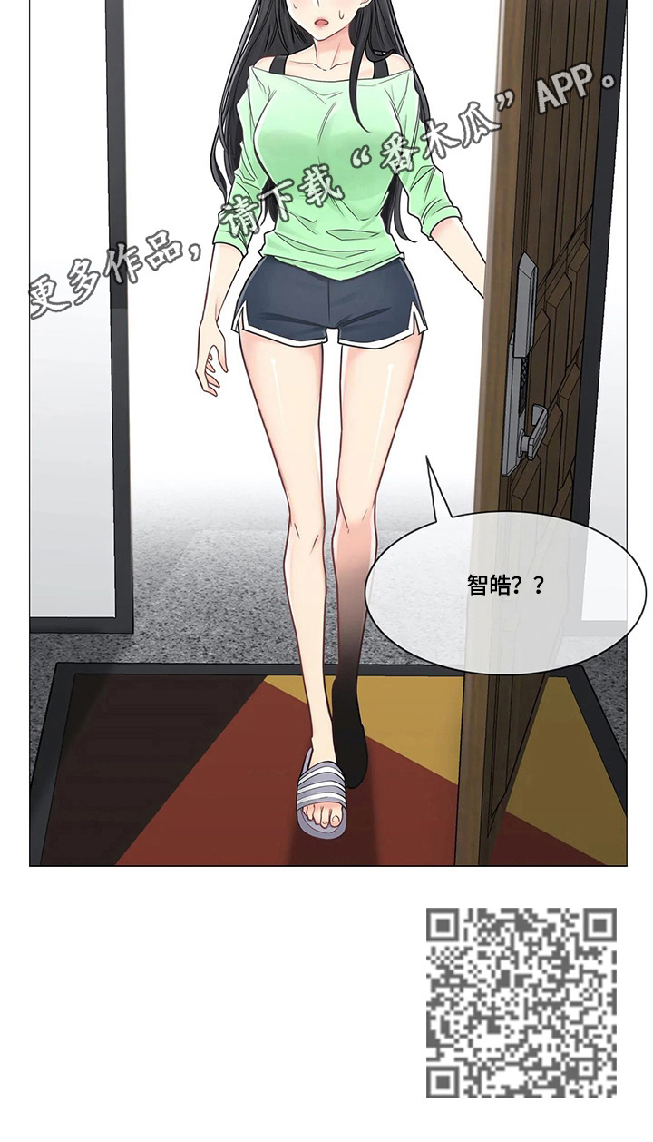 神堂湾在哪里漫画,第68章：熟人5图