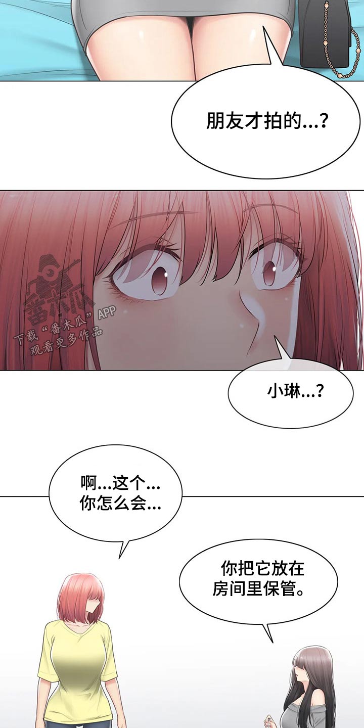 神堂效应漫画,第182章：质疑3图