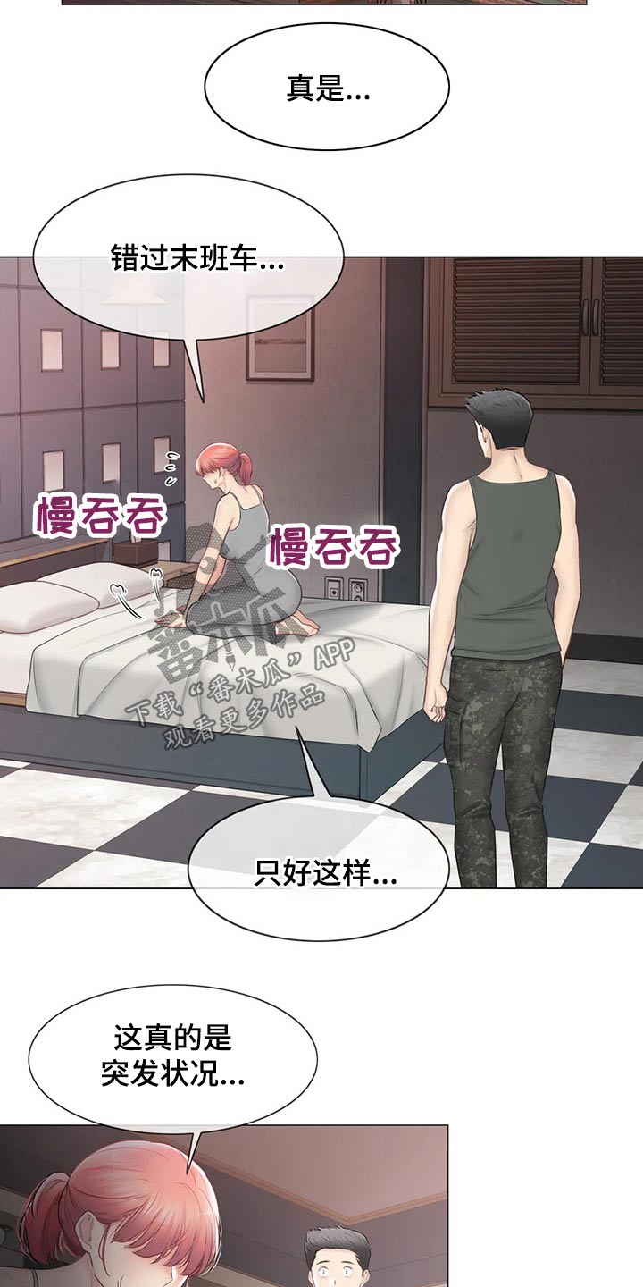 神堂效应漫画免费阅读漫画,第193章：受伤4图