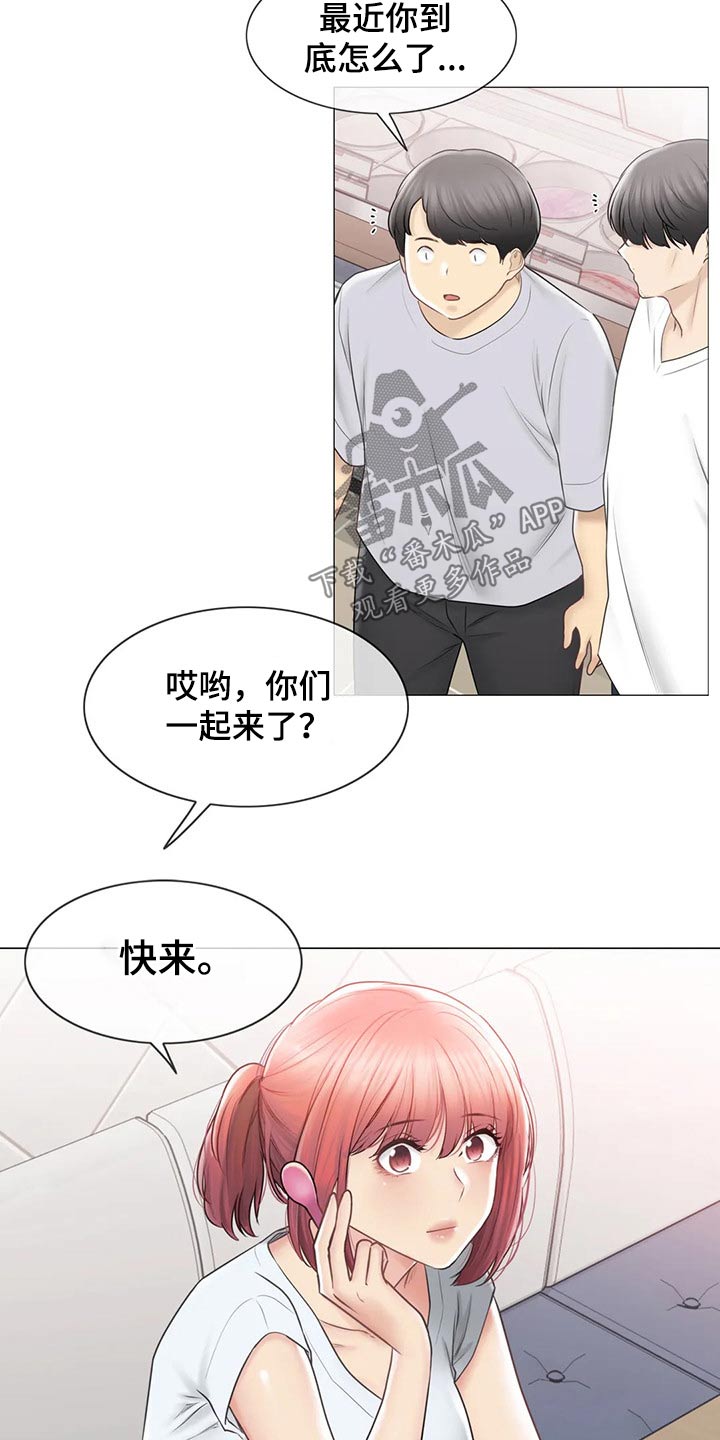 神堂效应漫画,第190章：逃跑2图