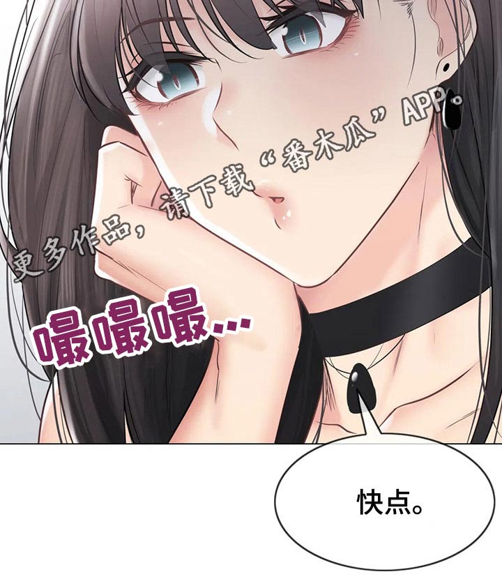 神堂效应漫画,第171章：入住酒店2图