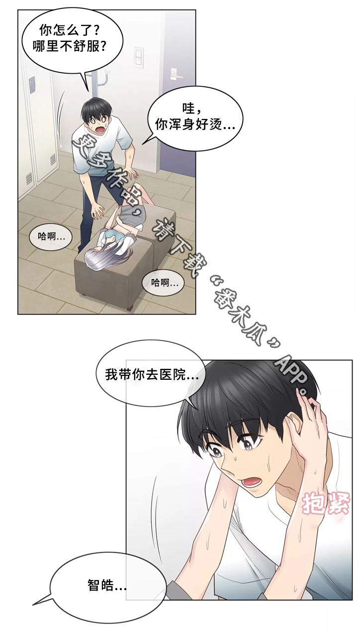 神堂效应漫画,第35章：一视同仁1图