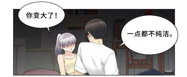 神堂效应漫画免费阅读漫画,第40章：升华4图