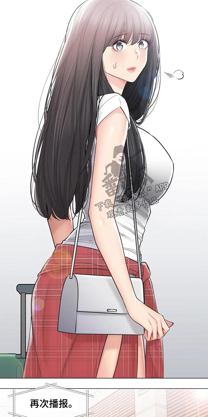 神堂效应漫画免费阅读漫画,第189章：出发5图