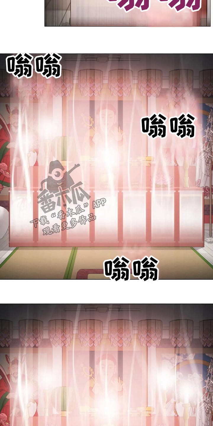 神堂湾有多深漫画,第194章：退役5图