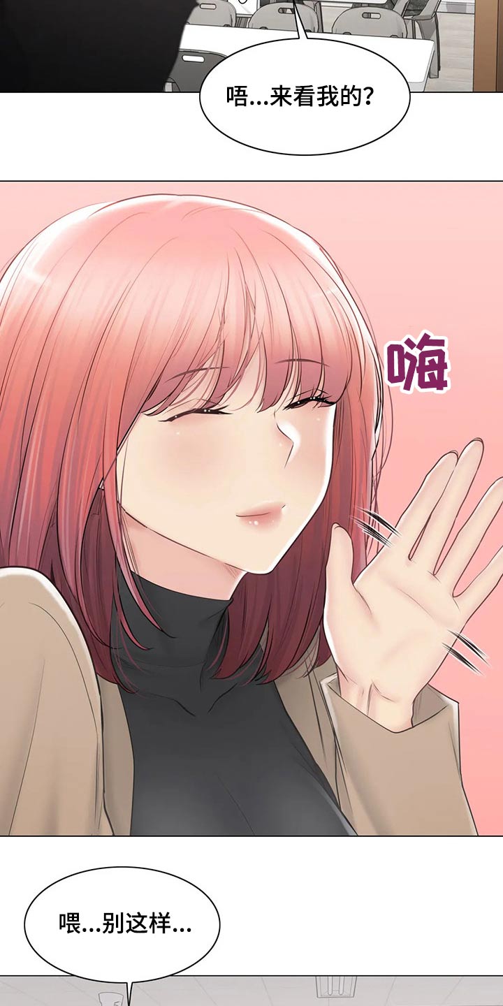 神堂效应漫画,第193章：受伤4图