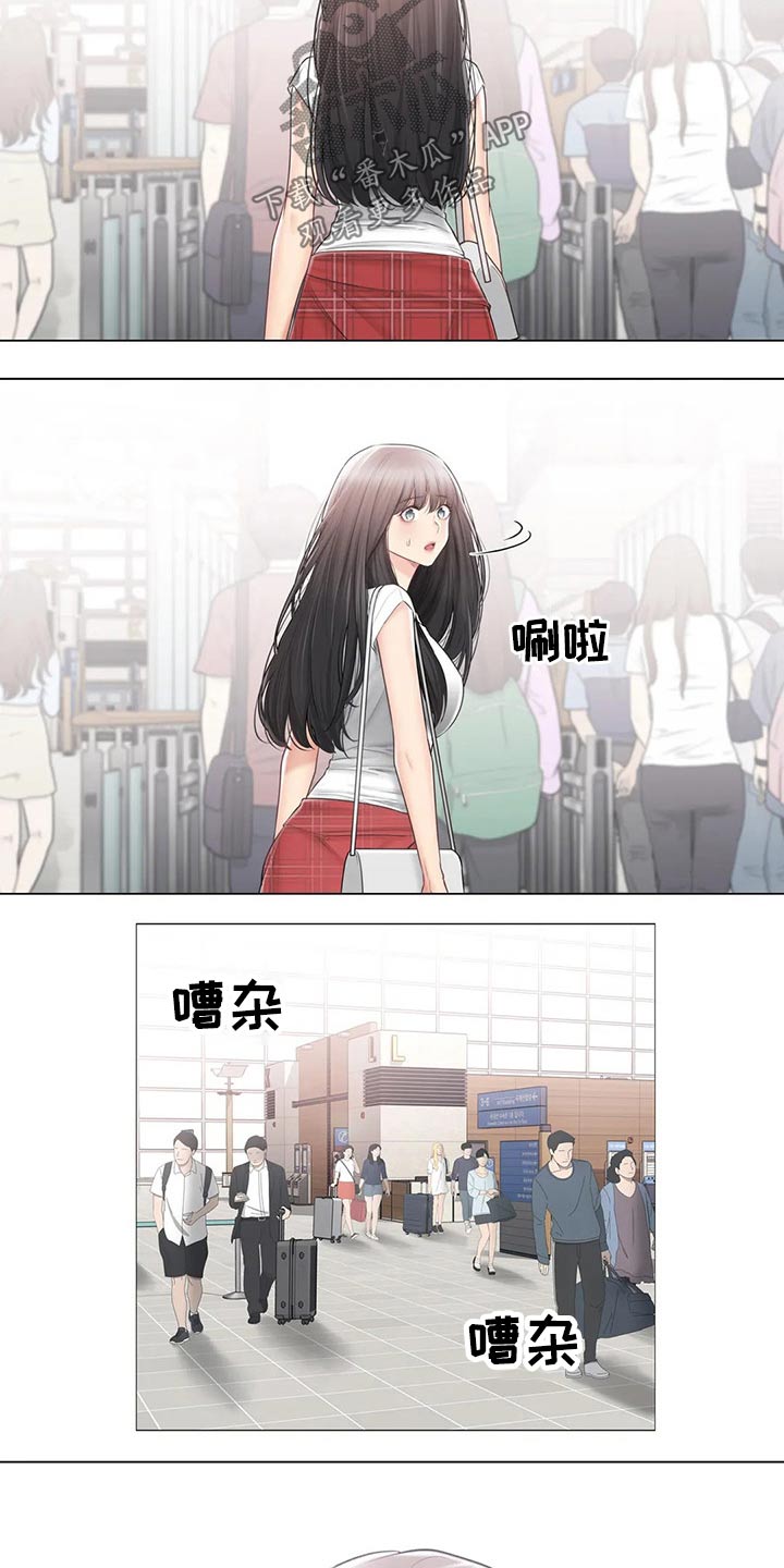 神堂效应漫画免费阅读漫画,第189章：出发4图